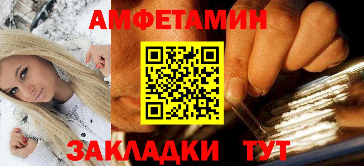 ГАШИШ Камень-на-Оби