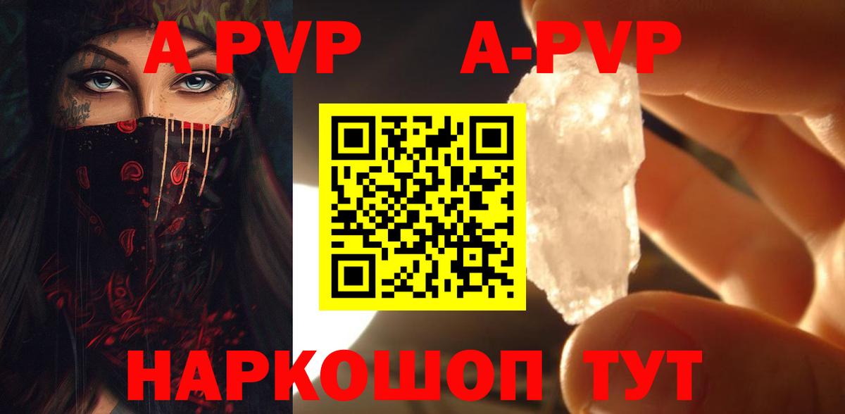 МЕТАДОН  ГЕРОИН  Камень-на-Оби  Вход с VPN  Гашиш  Меф кристаллы 