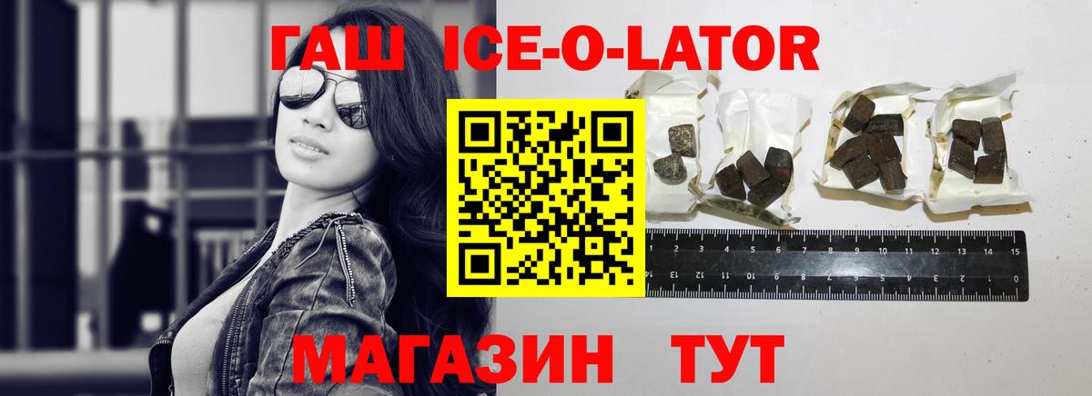 Гашиш индика сатива  Вход с VPN  Гашиш Premium  Камень-на-Оби 