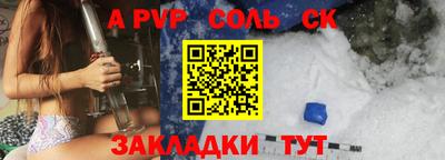 МДМА Краснодар