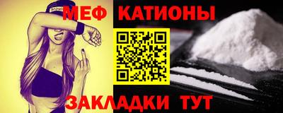 альфа пвп VHQ Краснокаменск