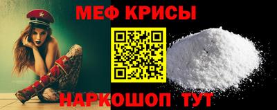 прущая мука Краснознаменск