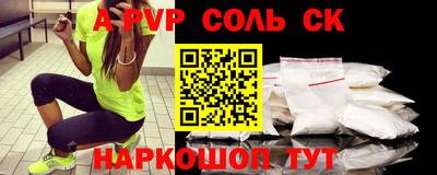 альфа пвп VHQ Краснокаменск