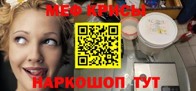 альфа пвп VHQ Краснокаменск