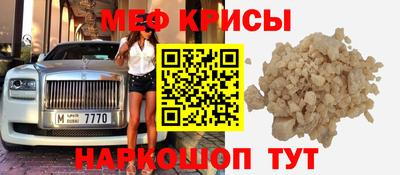 прущая мука Краснознаменск