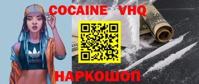 альфа пвп VHQ Краснокаменск