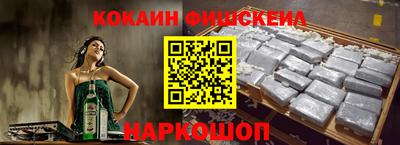 МДМА Краснодар