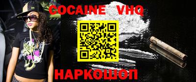 альфа пвп VHQ Краснокаменск
