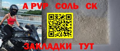 молекула духа Гуково