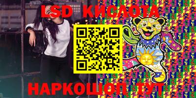 альфа пвп VHQ Краснокаменск