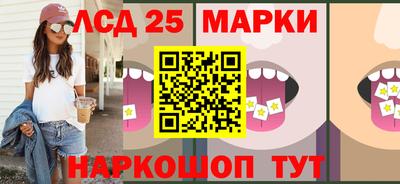 МДМА Краснодар
