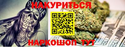 МДМА Краснодар
