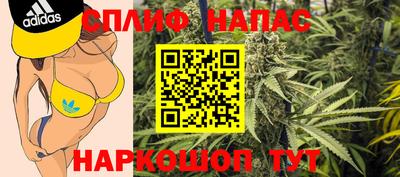 альфа пвп VHQ Краснокаменск