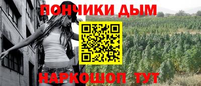 МДМА Краснодар