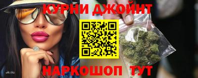 МДМА Краснодар