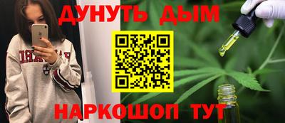 МДМА Краснодар