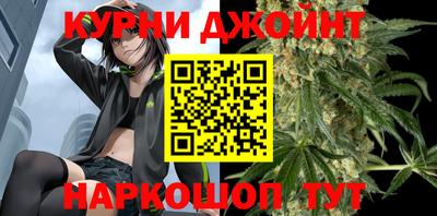 прущая мука Краснознаменск