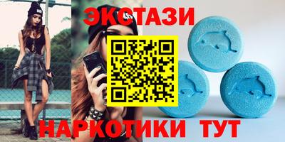 альфа пвп VHQ Краснокаменск
