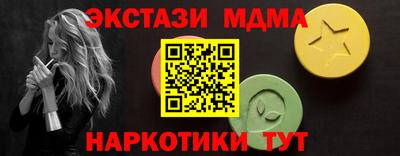 МДМА Краснодар