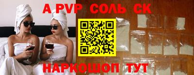 прущая мука Краснознаменск