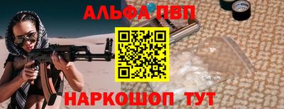 МДМА Краснодар