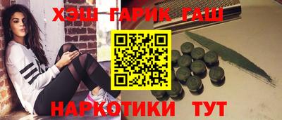 МДМА Краснодар