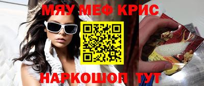 прущая мука Краснознаменск