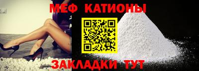 прущая мука Краснознаменск