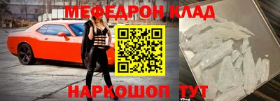 прущая мука Краснознаменск