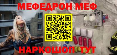 альфа пвп VHQ Краснокаменск