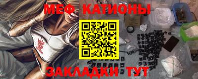 альфа пвп VHQ Краснокаменск
