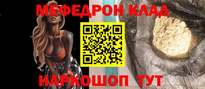 прущая мука Краснознаменск