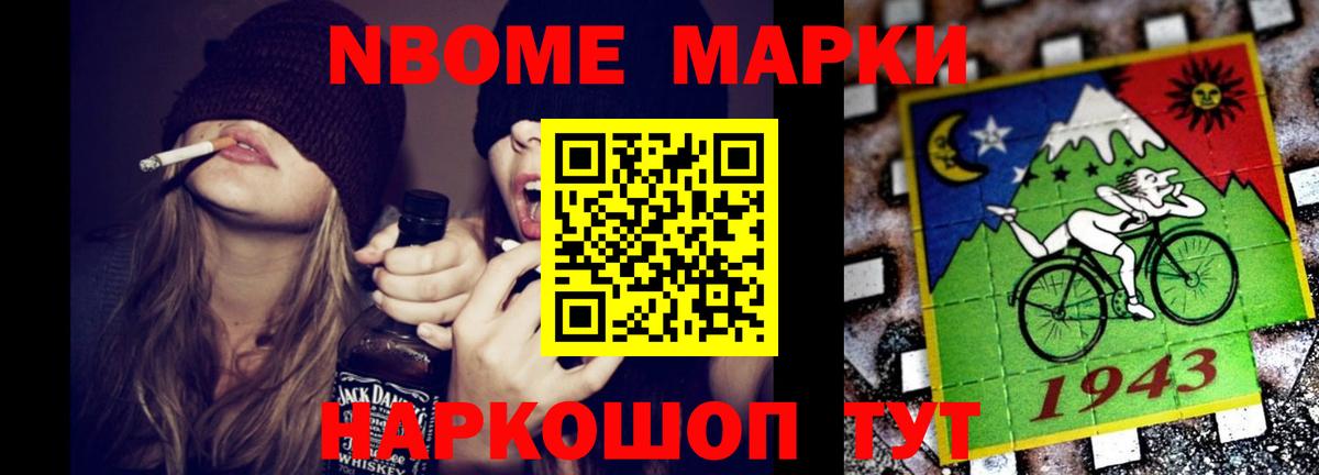 Камень-на-Оби  LSD-25 экстази  Вход с VPN  Лсд 25 экстази ecstasy 