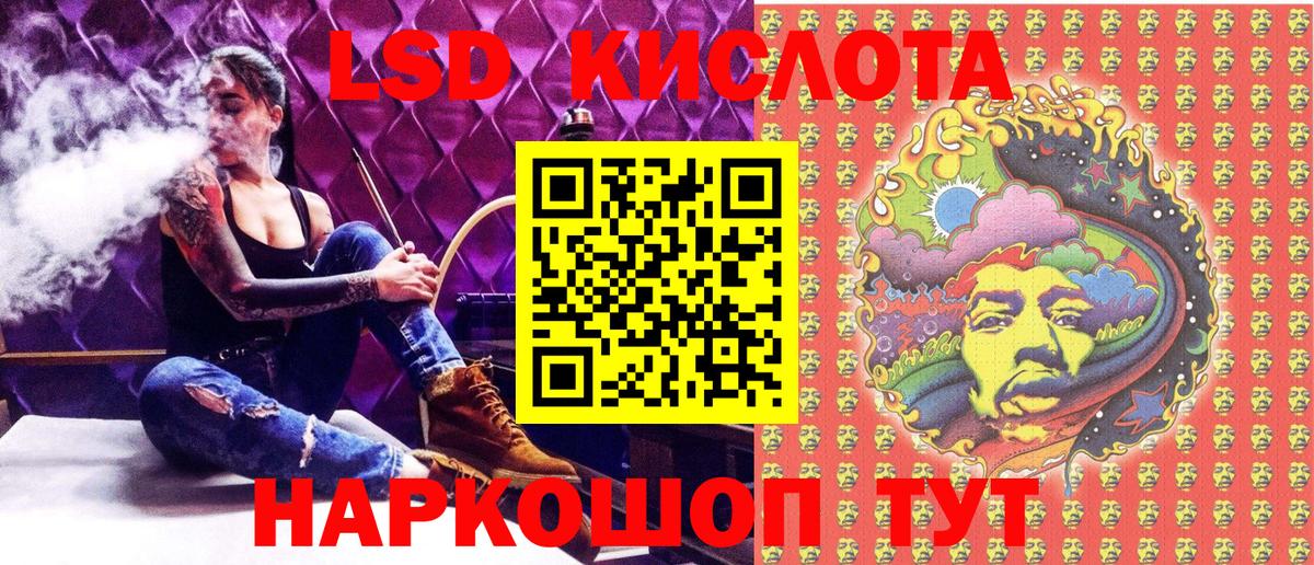Марки 25I-NBOMe 1,5мг Камень-на-Оби