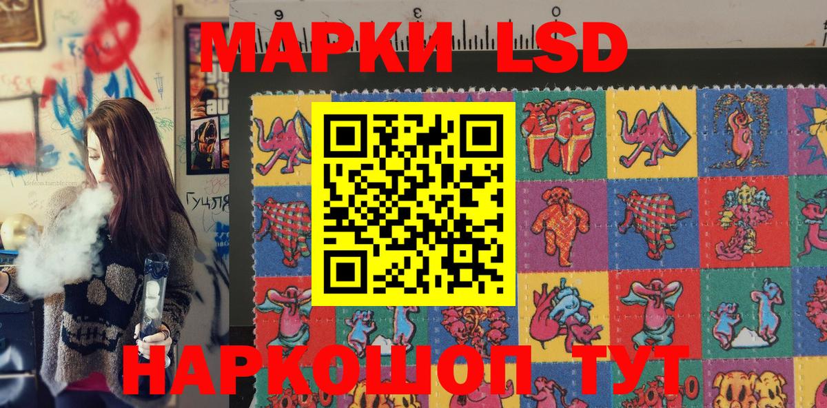 Камень-на-Оби  закладка  Вход с VPN  Марки N-bome 1500мкг  Наркотические марки 